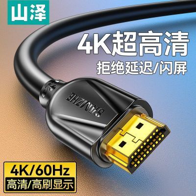 ���ڲ�����ɽ��hdmi��2.0���������ӵ��Ե��ӻ�������ʾ����4kͶӰ���ݼӳ� 5.9Ԫ