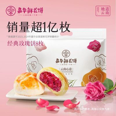 �λ� �ʻ�õ��� 50g��8ö 400g 16.7Ԫ