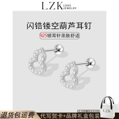 ���ڲ�����[LZK]925��������οպ�«�����ٴ�߼������ʶ�����Ů����������� 23.8Ԫ