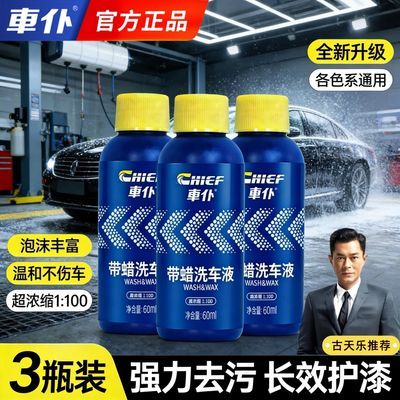 ���ڲ��������ʹ���ϴ��Һȥ���Ϲ�ˮ�����ø�����ϴ�������๦����ĭ����    7.02Ԫ