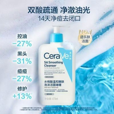 CeraVe ���ַ�ˮ������ͽ��憨� 473ml �º�ˮ������۷� 68.9Ԫ�����ڲ����ӱ�����