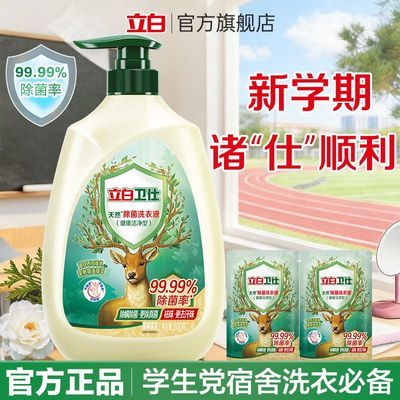 ���ڲ��������ձ����Ƽ���ѧ����������˳���ϴ��Һ����ϴ����ȥζ�軨�� 16.3Ԫ