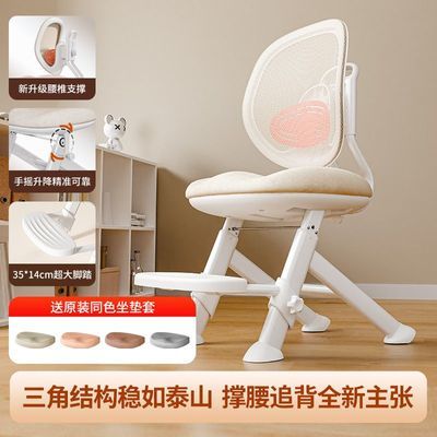 ���ڲ�������ڶ�ͯѧϰ����Сѧ��д���ο����������������οɵ������Ӽ��� 293Ԫ