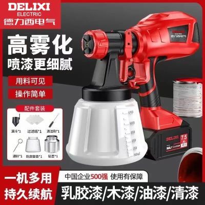 ���ڲ������������綯����ǹ������ǹ�齺����Ϳ����������һ������������ 138Ԫ