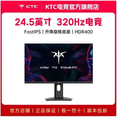���ڲ�������KTC��24.5Ӣ��320Hz FastIPS��� HDR400�羺��ʾ��Q25A7 SUPER 689Ԫ