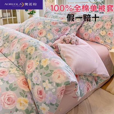 �¿�ȫ�ޱ��� 100%���� ���˱��� 150x200x230 ѧ�����ᴲ����Ʒ 75.64Ԫ