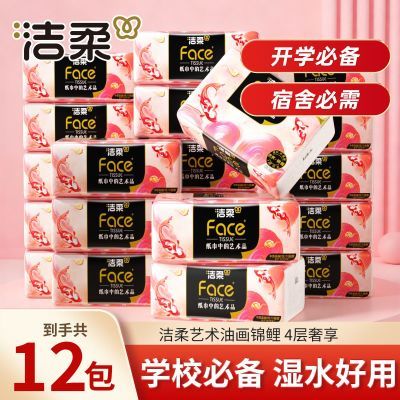 ���ڲ����������ֽ4��80���ͻ�����ֽ���Ӻ��ʪˮʵ������װ����ֽ�ͽ�ֽ 28.39Ԫ