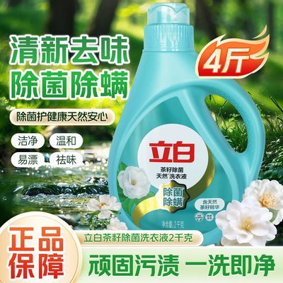 ���� ϴ����Ȼ���ѳ���Һ 4�� ���ÿ�ѧȥ���־� 11.9Ԫ(���ڲ����ӱ���)