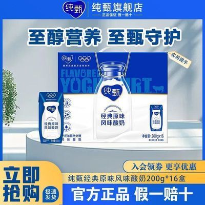 ���ڲ�����2�� ���羭��ԭζ��ζ����200g*16�� �������� ��ͥ���� 42.7Ԫ