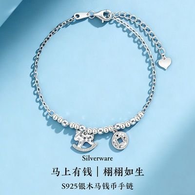 ���ڲ�����[����]��ƷS925��������Ǯ����ʱ�о����ٴŮ����Ů��������� 140Ԫ