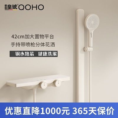 ���ڲ������¹��������׻�����װ������ԡͭˮ·����ʽ����ԡ����ѹ��ԡ��ǽ 539.1Ԫ