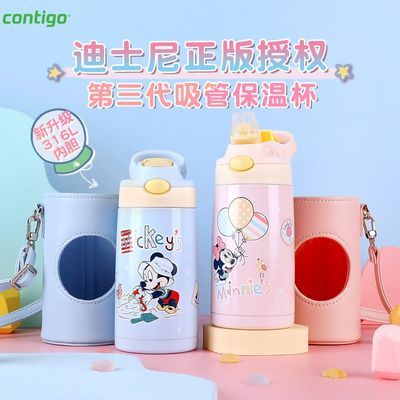 ���ڲ�����Contigo���Ͽ˶�ͯ���ܱ��±�����ַ�©ѧ����ѧ��ѧ������ˮ�� 62Ԫ