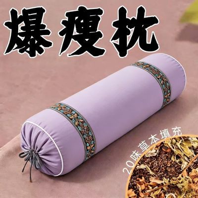 【古典秘法】祛湿助眠枕/油腻/湿气重/玉竹/大肚子护颈助眠中药枕