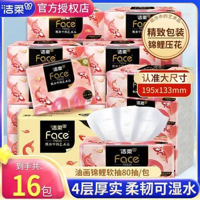 [����]�ͻ������ֽ4��Ӻ���������ʪˮ�ͽ�����ֽ���������ֽ 20.51Ԫ