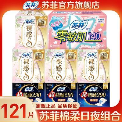 ���ڲ������շ�������������������230�����������©���ѧ��������Ʒ���� 17.44Ԫ