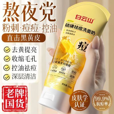 ���ڲ�������������ɽ���ϴ���̽�������ȥ��ӡ��ͷ�۴̿��ͳ����콢����Ʒ 17.29Ԫ