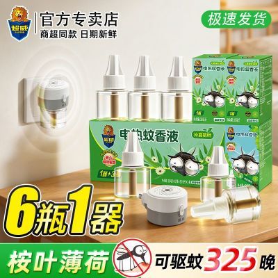 ���ڲ�����������������Һ���ò��ʽ����Һ��Ҷ���ɲ���Һ�������޶�����ˮ 19.04Ԫ