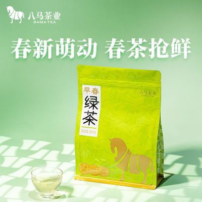 【买2发3】八马茶叶 2026新茶早春绿茶明前自饮装200g云南绿茶