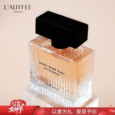 ���ڲ������Ƿƶ���ҰС����ˮŮʿ70ml���µ���־����㵭��ߵ��������� 77Ԫ