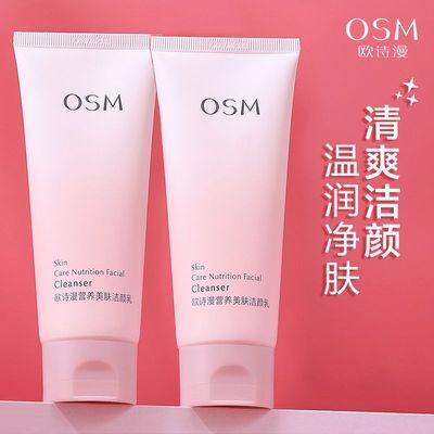 ���ڲ�����ŷʫ�� Ӫ������������ ϴ���̲�ˮ�º������ĭ�ḻ������Ů��Ʒ 17.9Ԫ