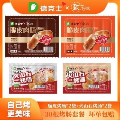 ��30�����¿�ʿ��Ƥ������ɽʯ�����ص������⳦�ȹ��㳦���� 18.55Ԫ