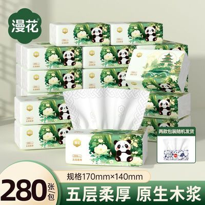 280����������5��Ӻ��ֽʵ��װֽ�����òͽ�ֽӤ���������ֽ�� 1.47Ԫ