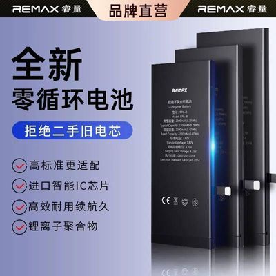 ���ڲ������������ƻ��7/8P/X���14PIus11/12/13ProMAX�ֻ�ά��Xs/se2 69.9Ԫ