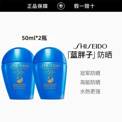 ���ڲ���������Ʒ�л��������������ӷ�ɹ˪50ml*2ƿ  �߱���ɹ ��װ���ı� 196Ԫ