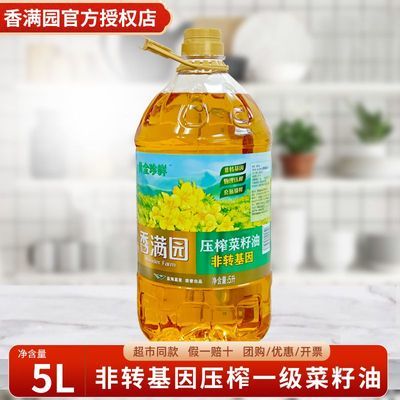 ���ڲ�����������԰���������ѹեһ��������5L*1Ͱ��ת����ʳ���Ͳ�����⿴�Ͱ 58.9Ԫ