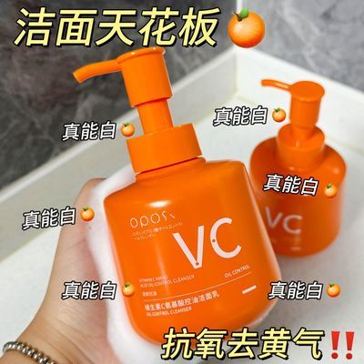 ���ڲ�����VC������ϴ���̿���������ȥ��������ʪ�ºͿ�����ȥ��ͷ������ 26.9Ԫ