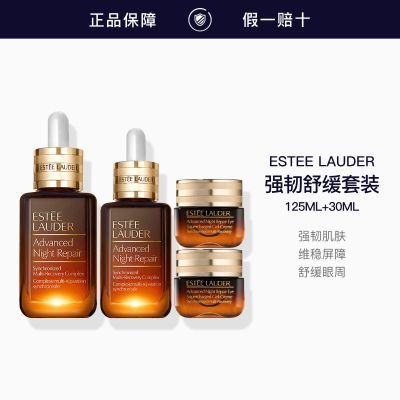 ���ڲ�������ʫ����С��ƿ����125ml+��˪30ml ��ʪ�޻����ۼ��� 1081.9Ԫ