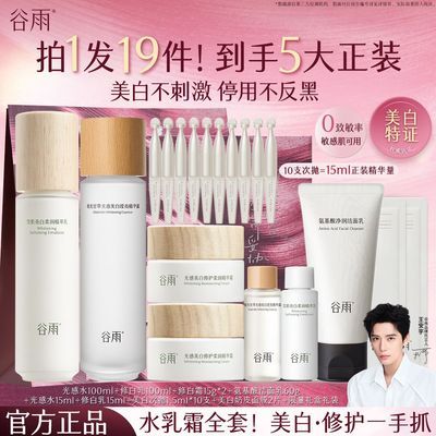 ���ڲ�����[����]��������޻�ˮ��˪����������Ʊ�ʪ���߻������滺���м��� 179Ԫ