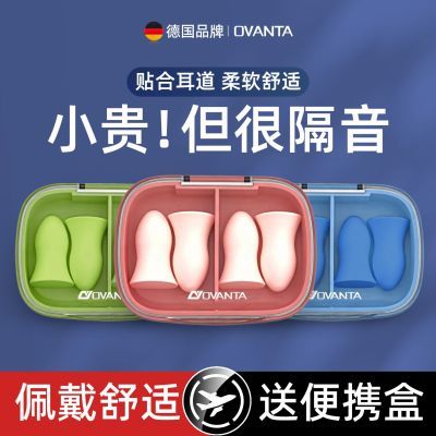 ���ڲ������¹�����˯��˯��ר�ó����������˶��侲��������������������װ 15.2Ԫ