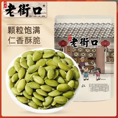 ���ڲ�����[�Ͻֿ�]�Οhζ�Ϲ�����500g�����޿����Ϲ��Ѻ決���������� 21.5Ԫ