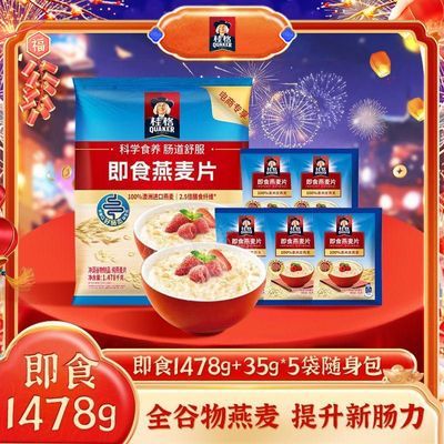 ���ڲ�����[���]��ʳ����Ƭ1478g+35g*5��װ���ܳ���������ƬӪ����ʹ��� 18.49Ԫ