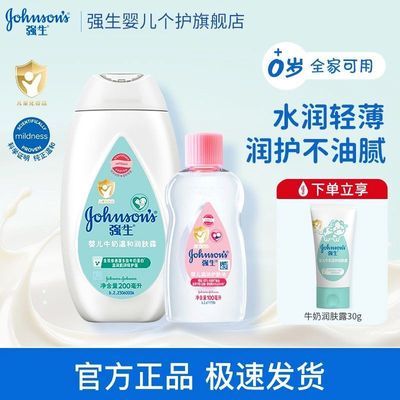 ���ڲ�����ǿ��Ӥ��ţ�����¶��ʪ���ͯ���������󻤷��ͱ���˪��ͥװ 20.79Ԫ