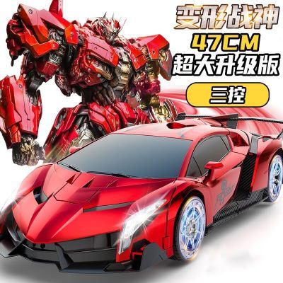 ���ڲ�����[JJR/C] ��ͯң���������γ��������к������������������������ 197Ԫ