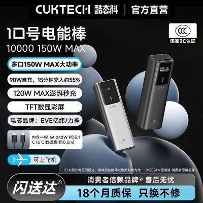 [��̬��]10�ŵ��ܰ���о10000�����ƶ���Դ��籦����ƻ�����Ϸɻ� 139Ԫ