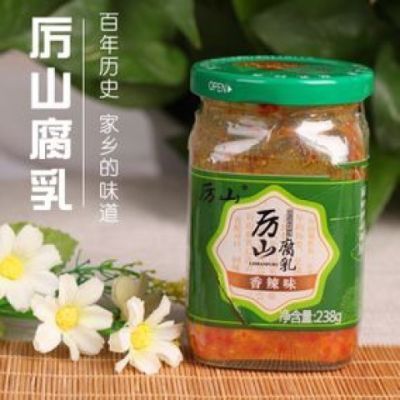 湖北随州广水特产历山腐乳纯手工自制霉豆腐香辣豆腐乳包邮正宗
