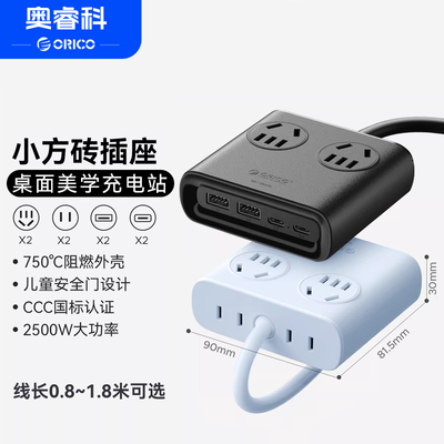 ORICO���С��ש����USB���������ؿ���Ų�����GaN������վ26.4Ԫ