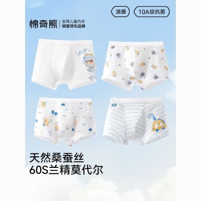 ���ڲ������к��ڿ�2026�����¿��ᱡ͸�������ȸߵ����ն�ͯ�����׷�ƽ�ǿ� 39.8Ԫ