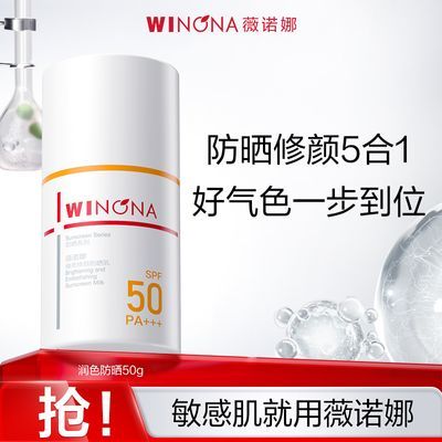 ޱŵ�� ��ɹ�� SPF50 �߱���ɹ˪ �����ж ��ѵ���� 69Ԫ(��۸񲻶ԣ����Ը���������ȡ�Ż�ȯ)