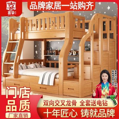 ���ڲ�����ϲֿʵľ�Ӵ����´���ߴ���ͯ��ĸ�����ö๦�ܸߵʹ�����˫�㴲 2673.42Ԫ