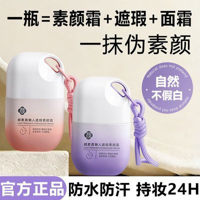 ���ڲ�������������Ƥ������˪�������������׶�Ч������観�ױ��ˮ������˪ 17.6Ԫ