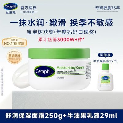 ���ڲ��������ٷ���Ʒ��˿��ܽ��׹���˪250g��������ţ�͹���Һ29ml 79Ԫ