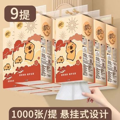 ���ڲ�������翨Ƥ�����ҳ�250�鴿���׷�����ʽ��ֽʵ��װ���ֽ��� 24.9Ԫ