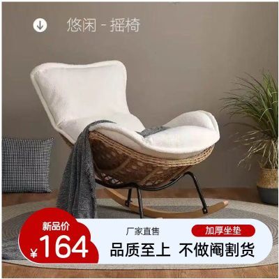 摇椅躺椅休闲藤编懒人沙发阳台家用单人客厅户外网红龙虾摇摇藤椅