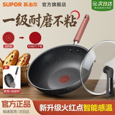 ���ڲ������ղ���������ճ����ʯɫ���˹�ƽ�׹�����һ�����ȼ�����¯�� 183Ԫ