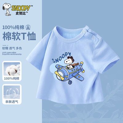 ���ڲ�����ʷŬ��ͯװ��ͯ�ļ�����t��2026�¿�����ް����·�Ӥ�׶����� 12.9Ԫ