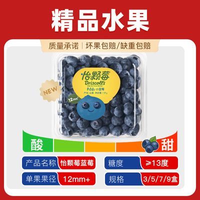 ����ݮ ������ݮ������ mini������ 125g ����12mm+ 3��װ 36.9Ԫ